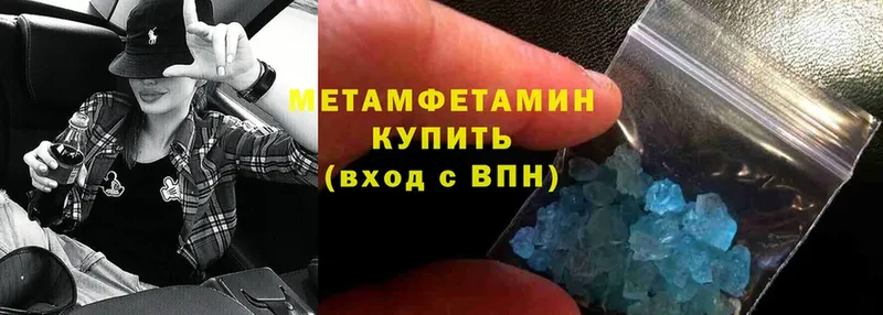 МЕТАМФЕТАМИН мет  shop клад  Белокуриха 